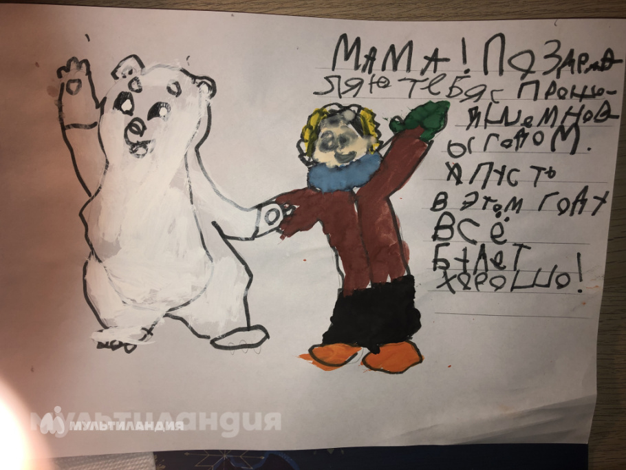 Каюмов Илья