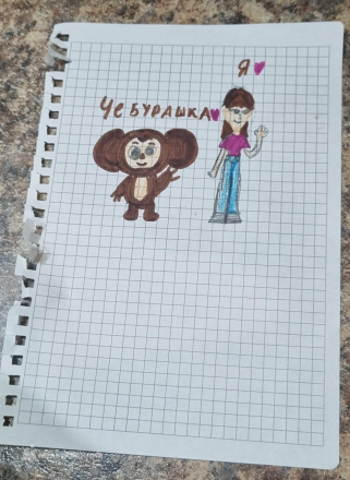 Городкова София