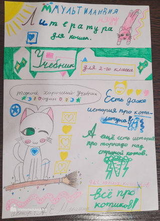 Маколкина Алина