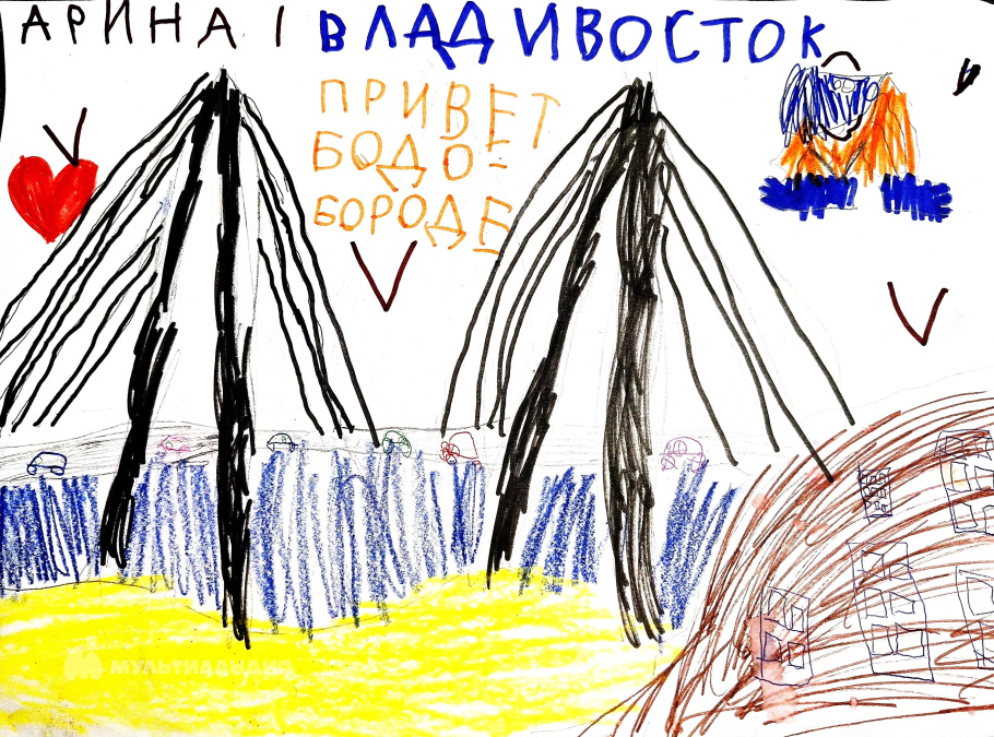 Корнеева  Арина