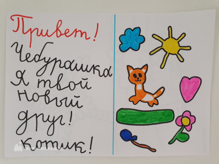 Краснюк Ярослава