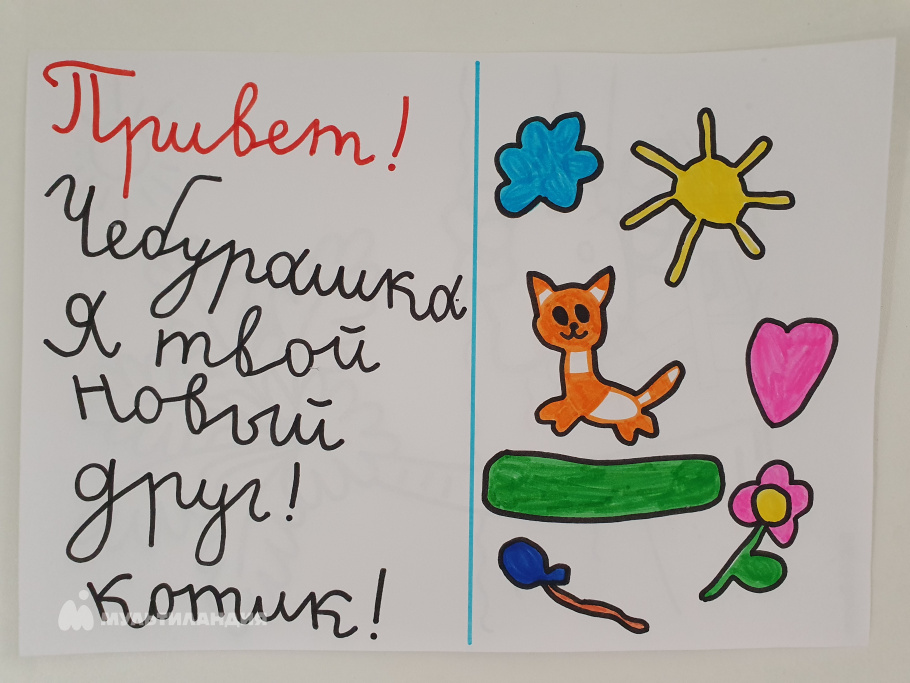 Краснюк Ярослава