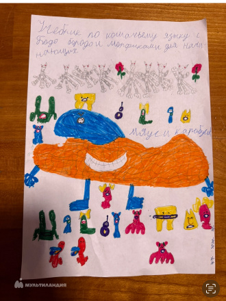 Данилычев Борис