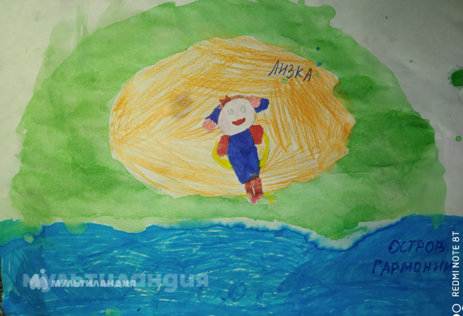 Шукай Александра