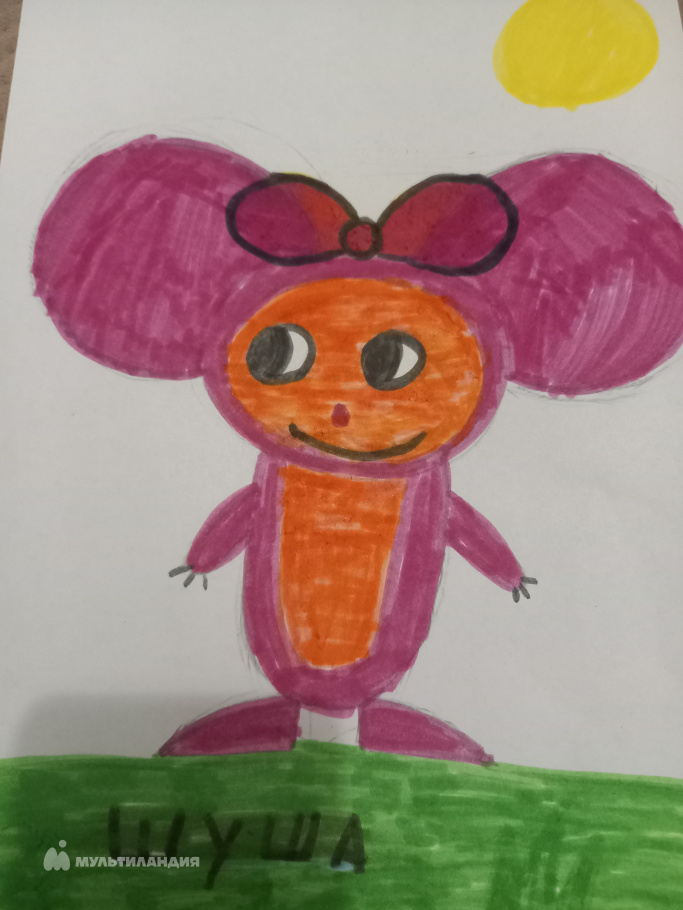 Артеменкова  Алиса 