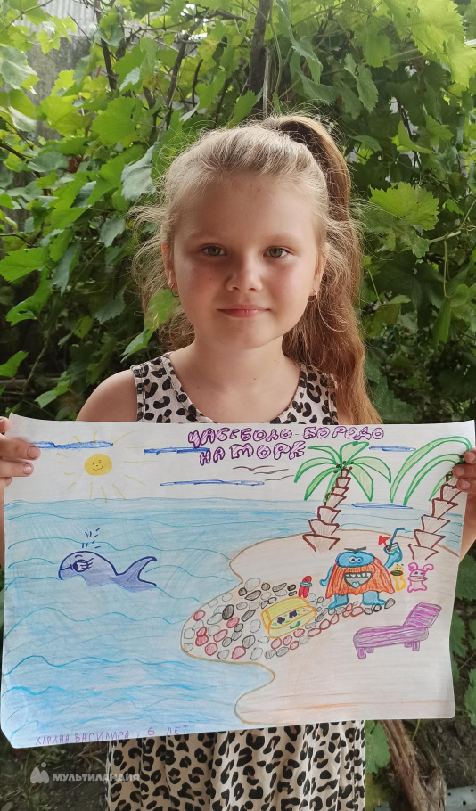 Харина  Василиса 