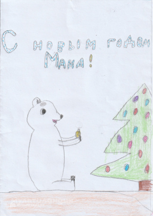 Савин Егор