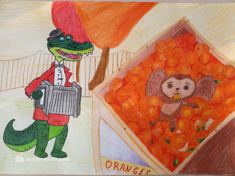 Фролова Алина