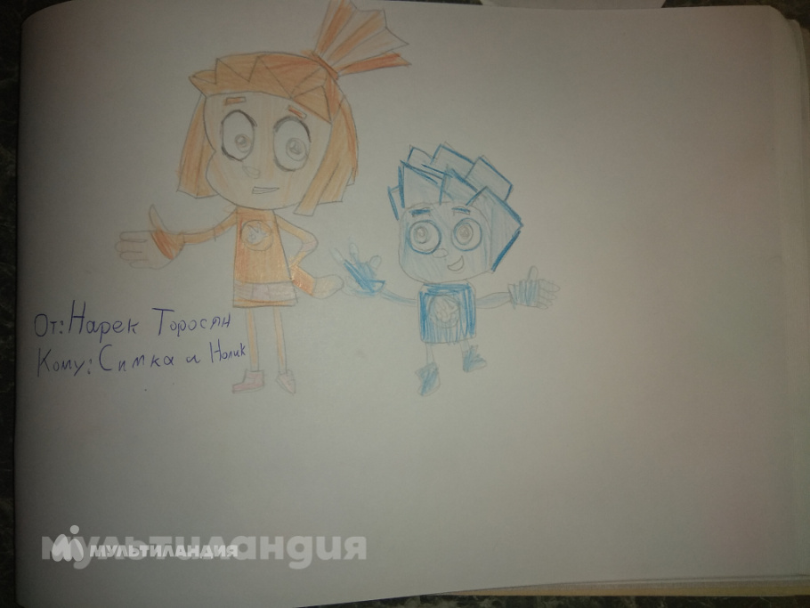 Торосян Нарек