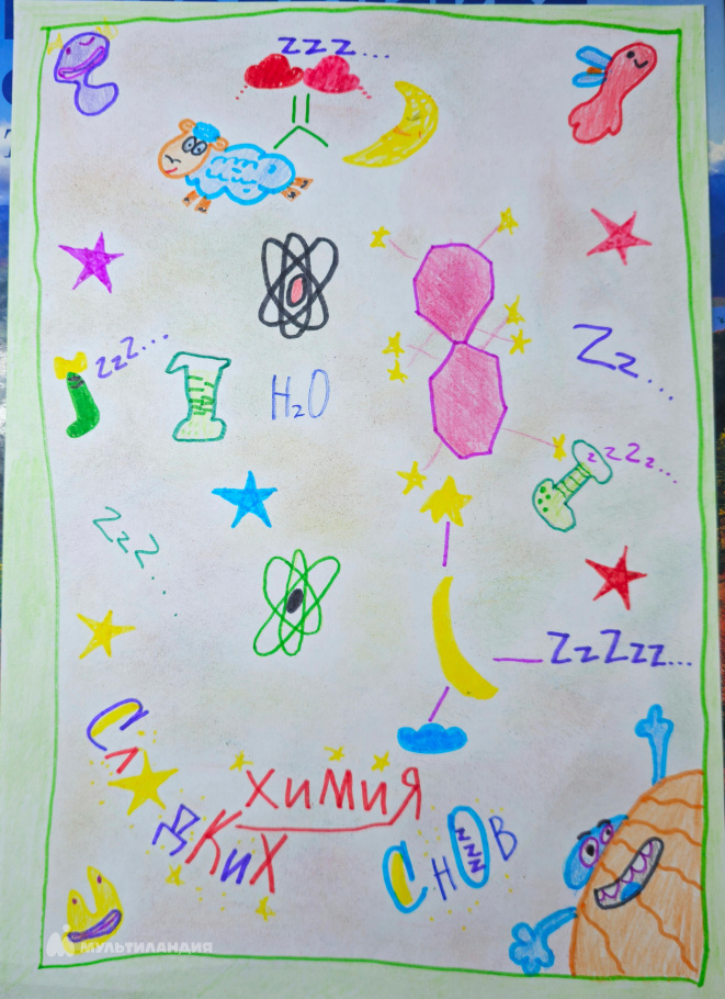 Ангышев  Александр 