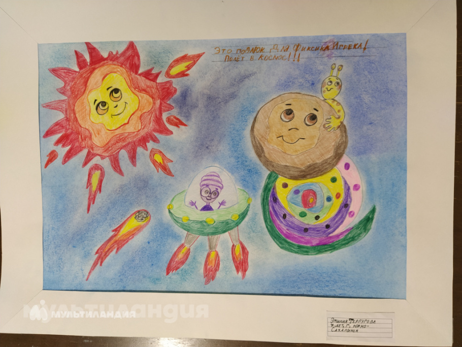 Эмилия Терпугова