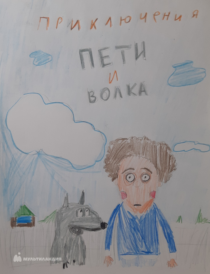 Трутаев Иван