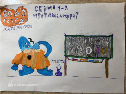 Аристов Семён 