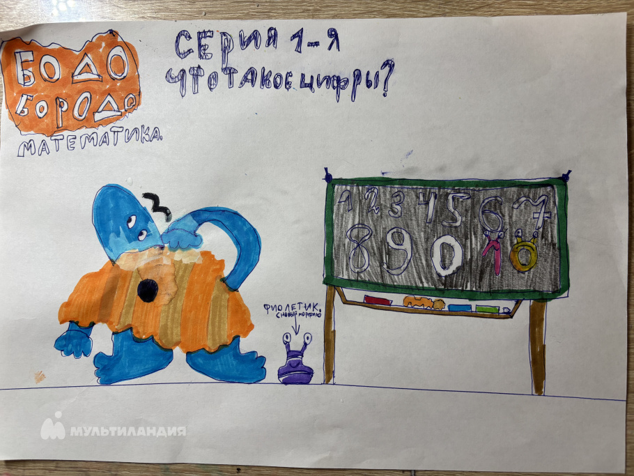 Аристов Семён 