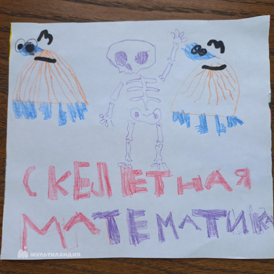 Моисеев  Артём 