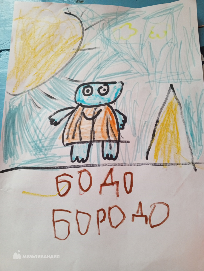 Рычина Маргарита