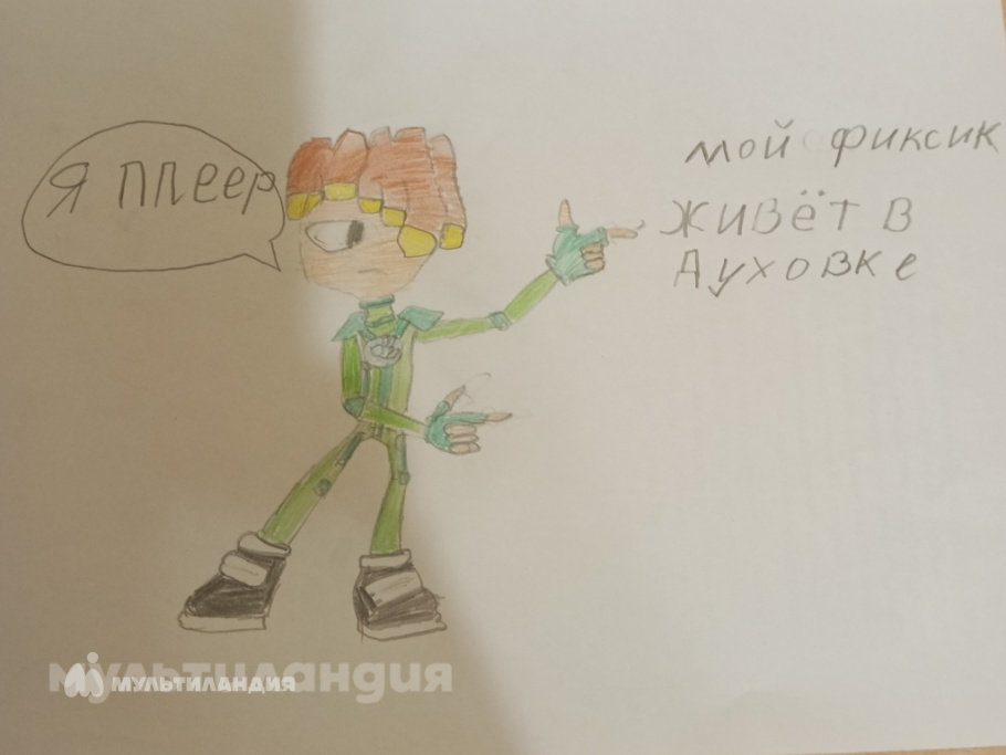 Владислав Пикин