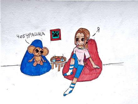 Хацаюк  Кира