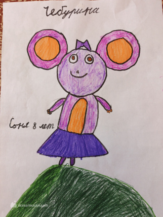 Фадина Софья