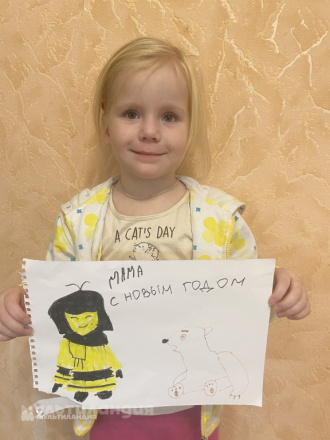 Злата Тоцкова
