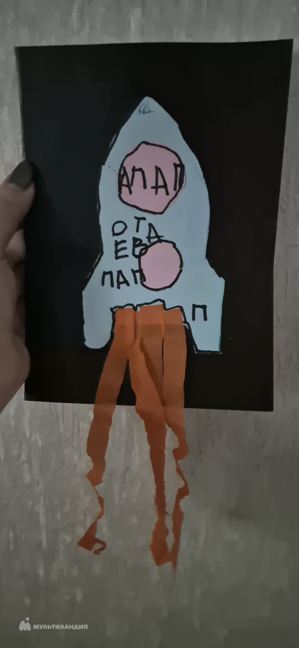 Федорова Ева