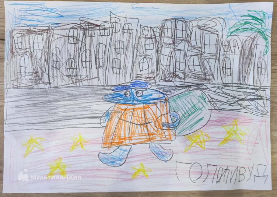 Иванов Александр