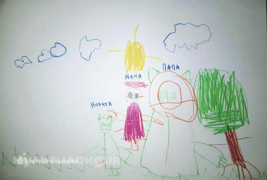 Никита Р., 5 лет