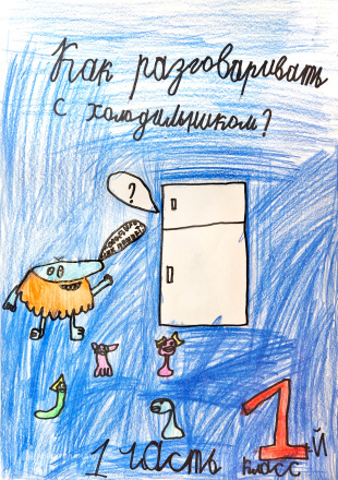 Юринова София