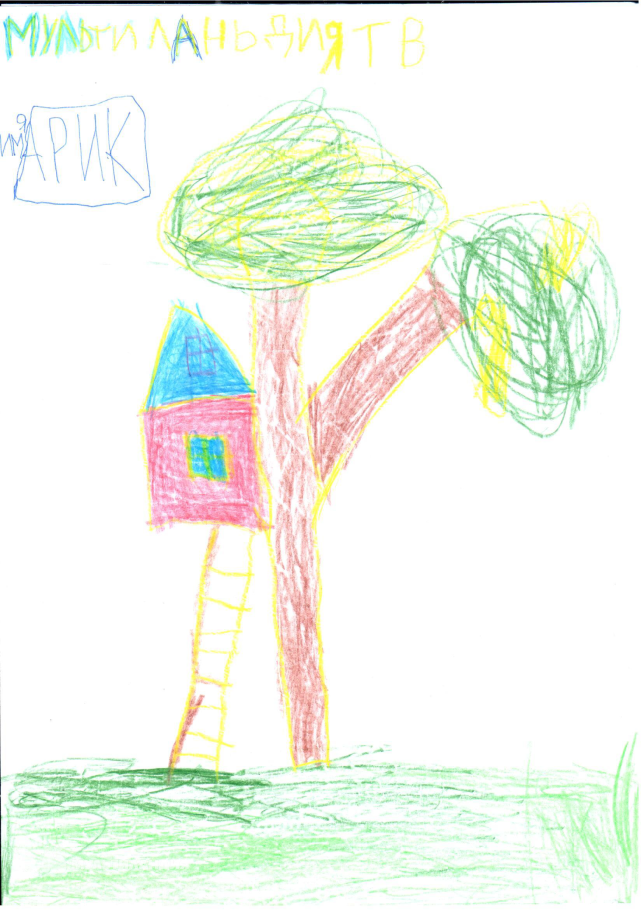 Зубов Аристарх