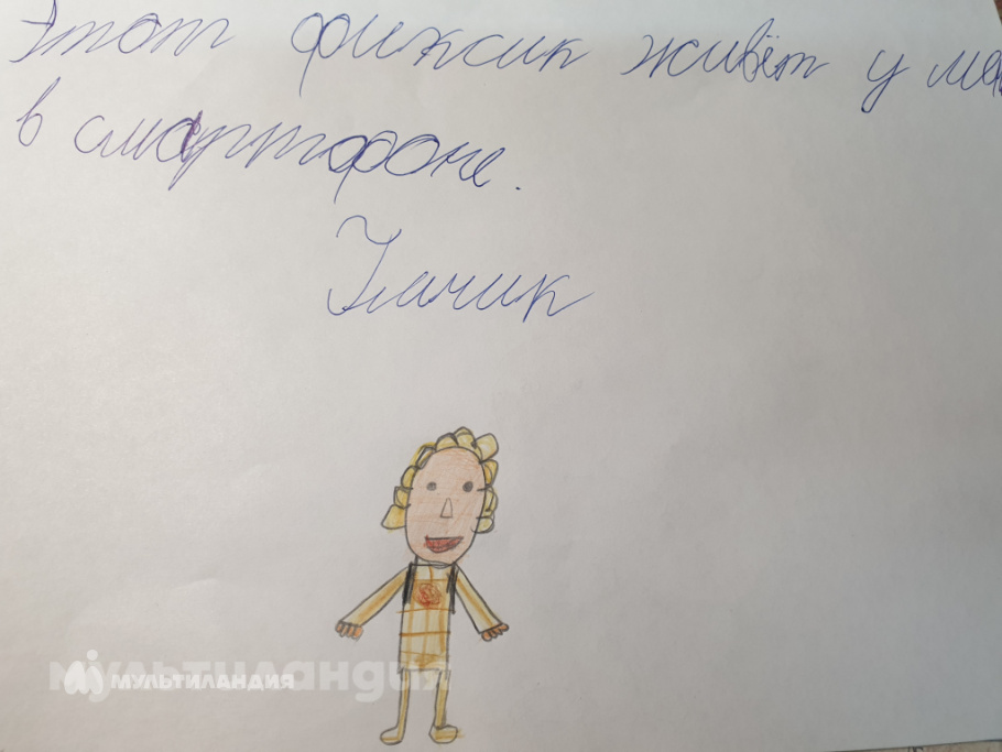 Иван Чураев, 8 лет