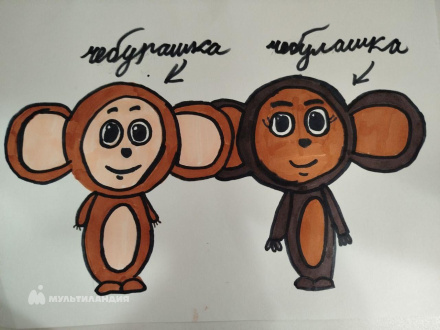 Исакова  Мария 