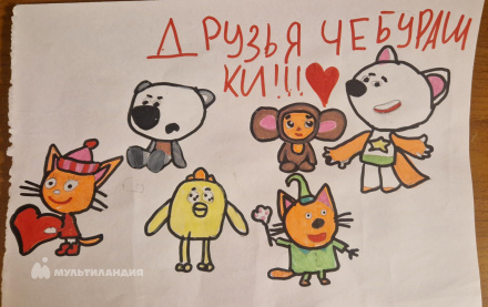 Саитгалиева  Амелия 