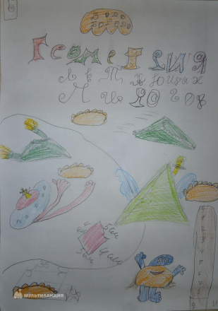 Ахмадиева Ямина