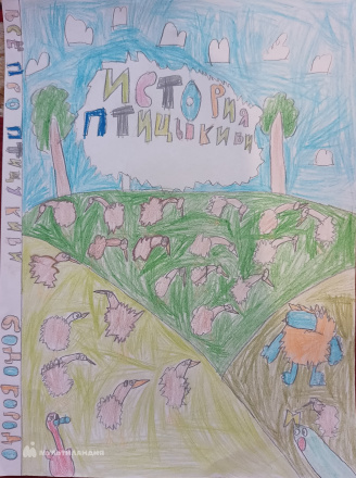 Бутенко  Ростислав