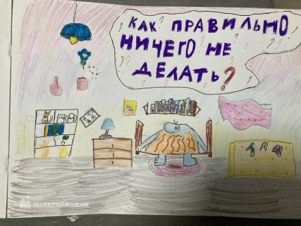 Мячина Алиса