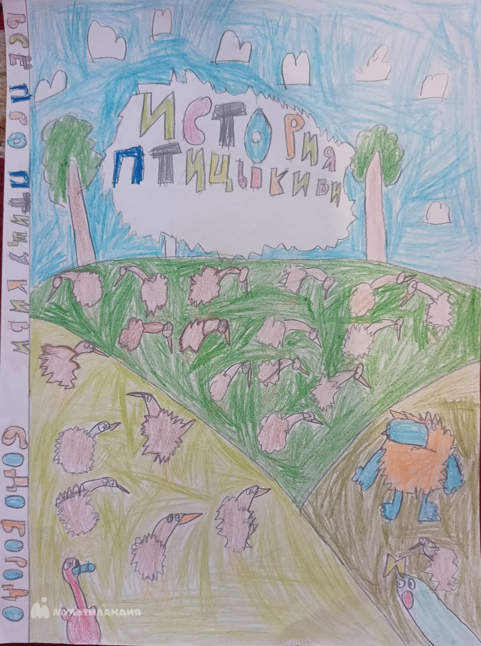 Бутенко  Ростислав