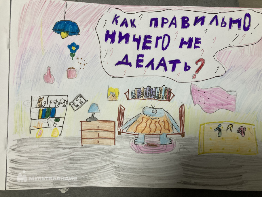 Мячина Алиса