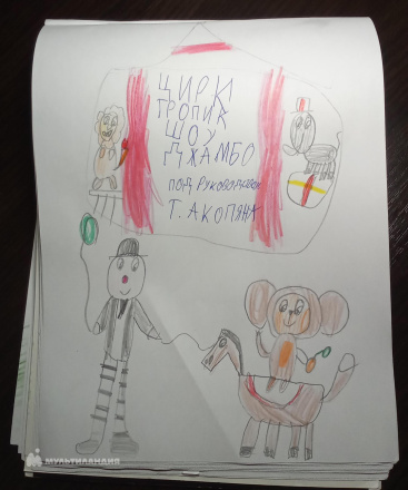 Мерзликин Матвей