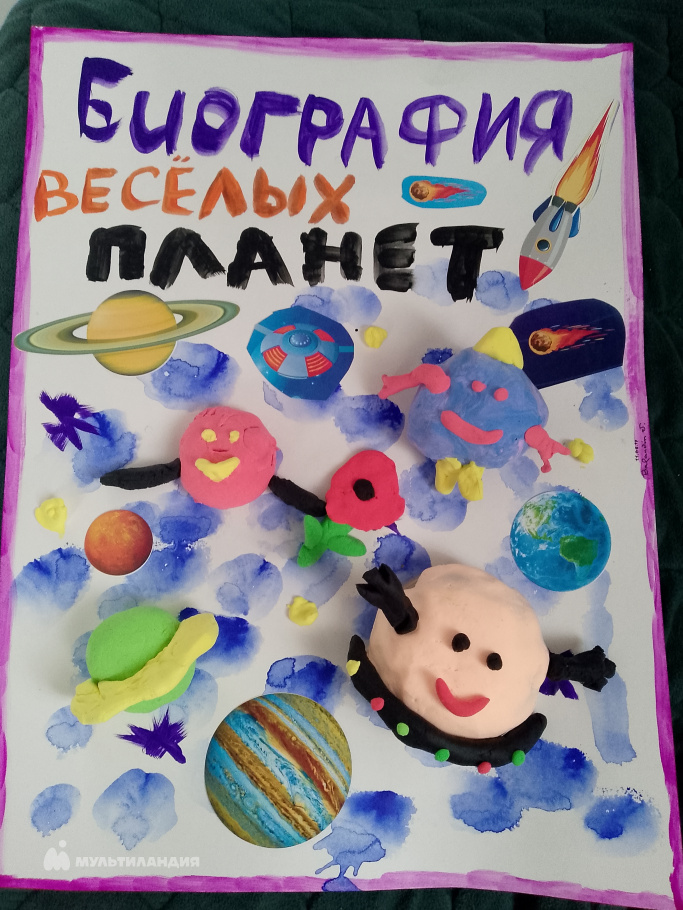 Юдин  Артём 