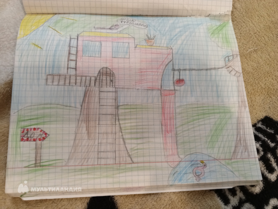 Руденко Ксения