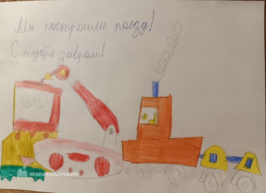 Сильченко  Алёна 