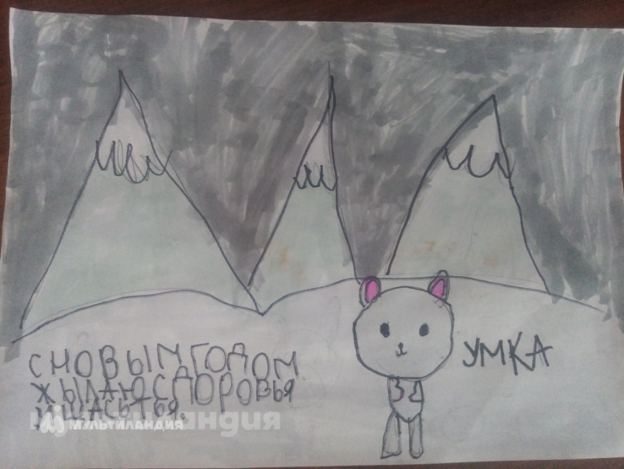 Софья Дыбова