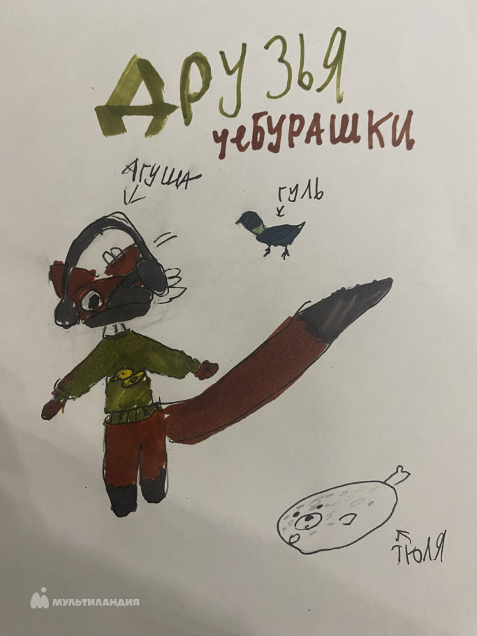 Федорок  Александр