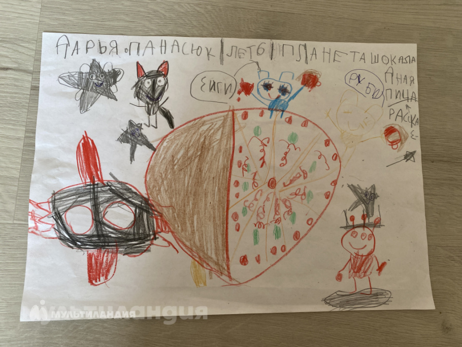 Дарья Панасюк