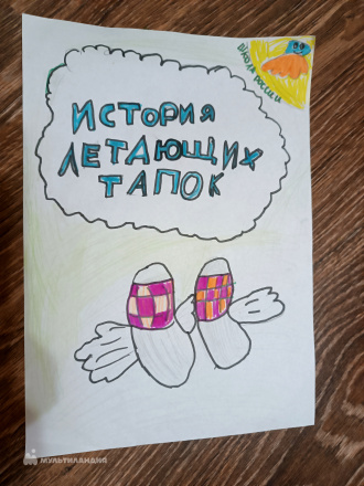 Левкина Олеся