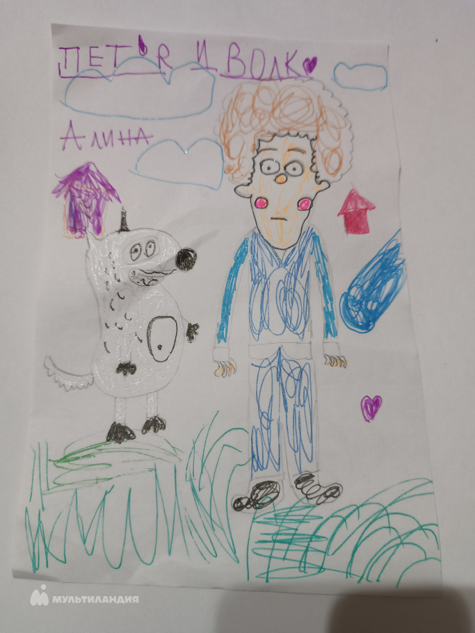 Мырзак Алина