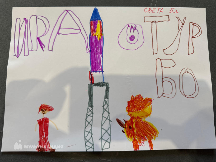 Саватеева Светлана