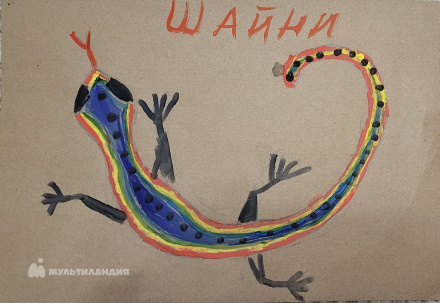 Молодцова Ярослава