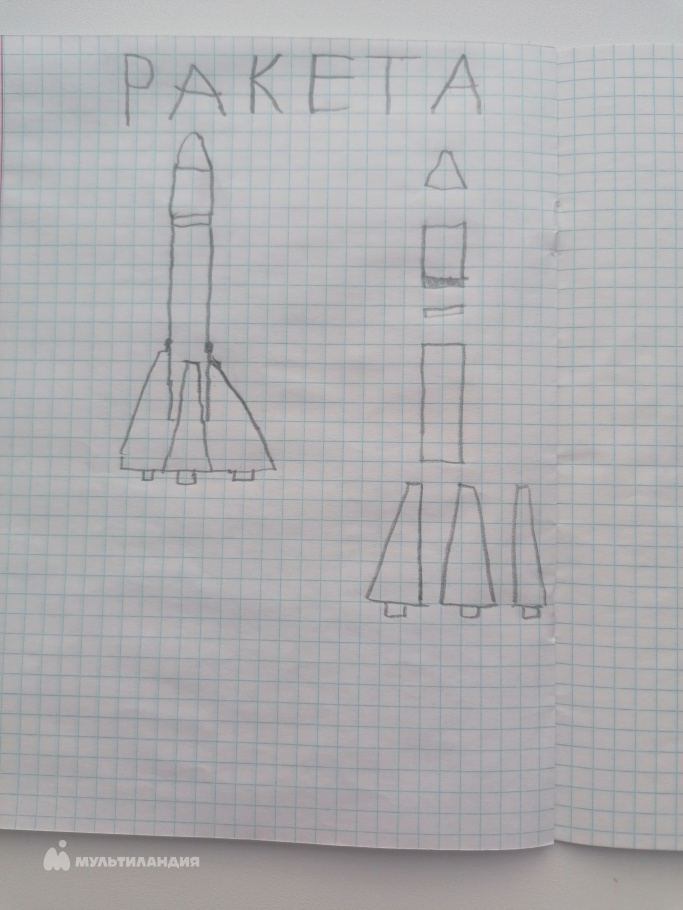 Питеряков  Роман