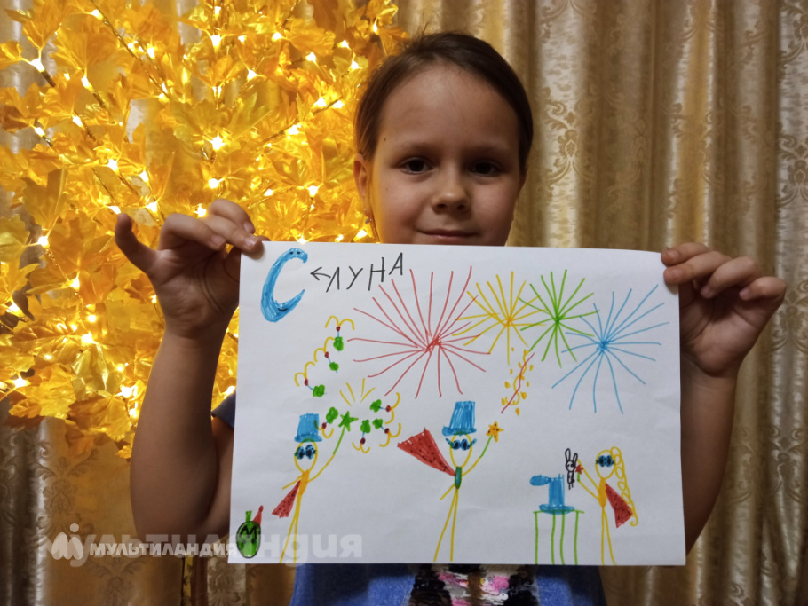 Крылова Настя